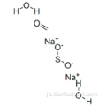 メタンスルフィン酸、ヒドロキシ - 、一ナトリウム塩、二水和物（8Cl、9Cl）CAS 6035-47-8